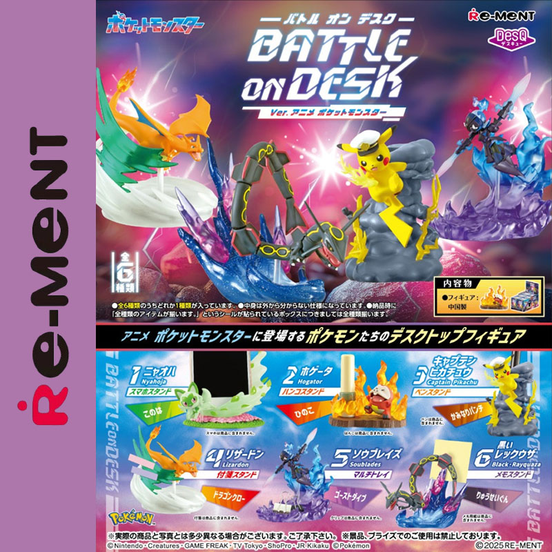 Desk Setup Equipment - Set Completo Originale Re-Ment DesQ Pokémon